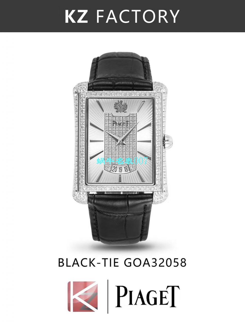 【KZ Factory 一比一高精仿PIAGET黑带手表】 Piaget BLACK -TIE系列G0A32120，G0A32121，G0A32058 wrist watch  / PT022