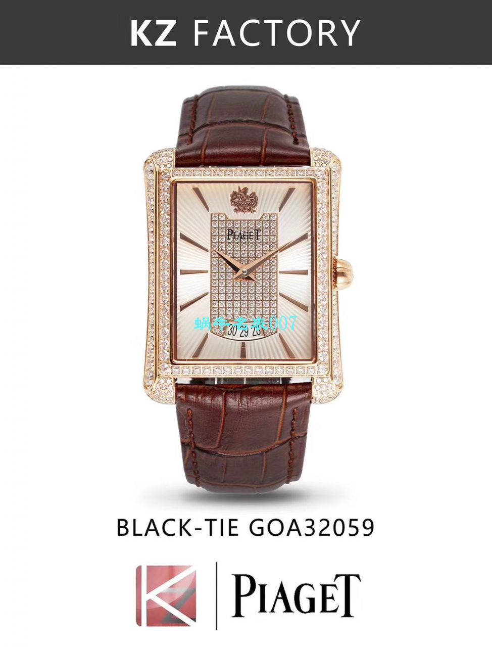 【KZ Factory 一比一高精仿PIAGET黑带手表】 Piaget BLACK -TIE系列G0A32120，G0A32121，G0A32058 wrist watch  / PT022
