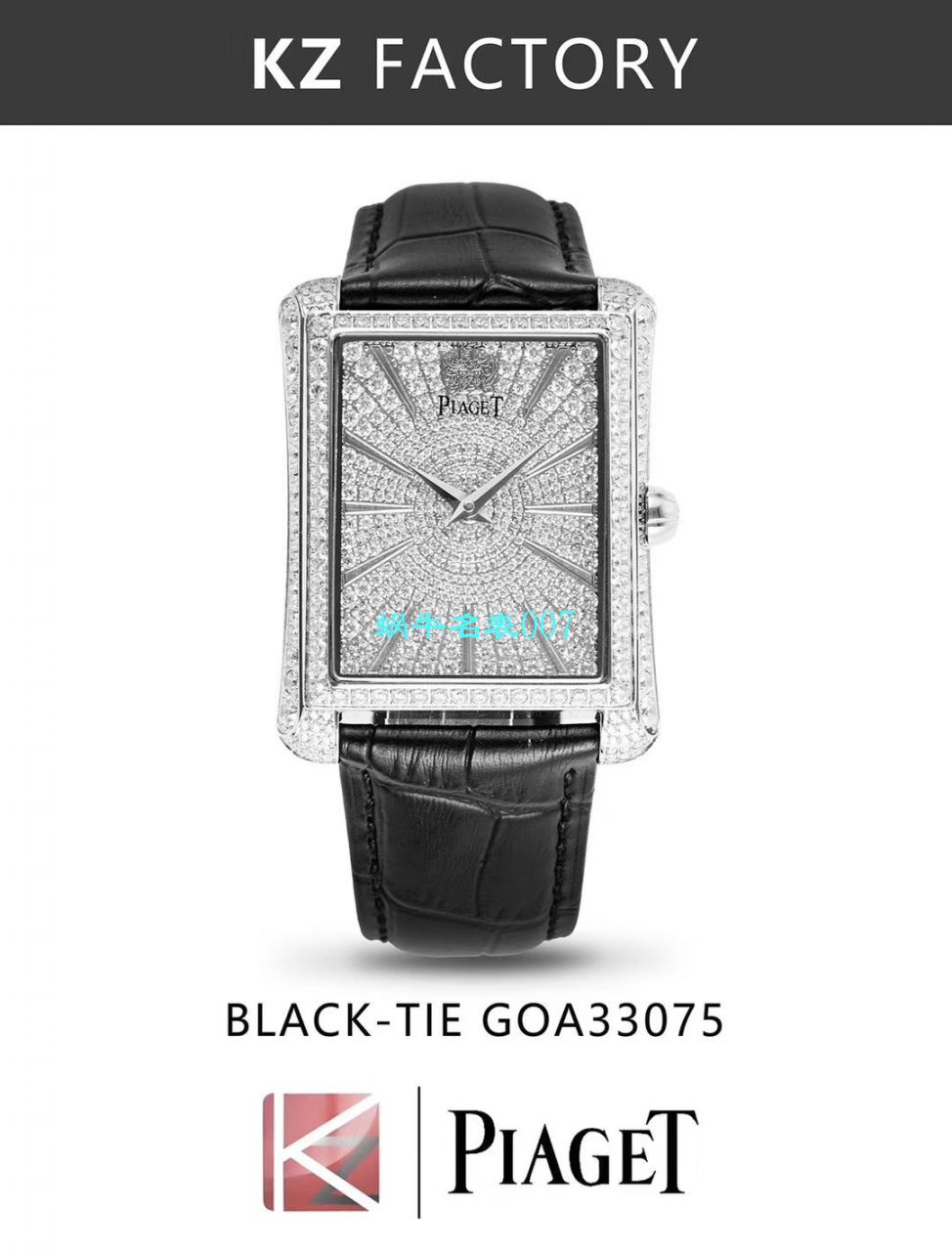 【KZ Factory 一比一高精仿PIAGET黑带手表】 Piaget BLACK -TIE系列G0A32120，G0A32121，G0A32058 wrist watch  / PT022