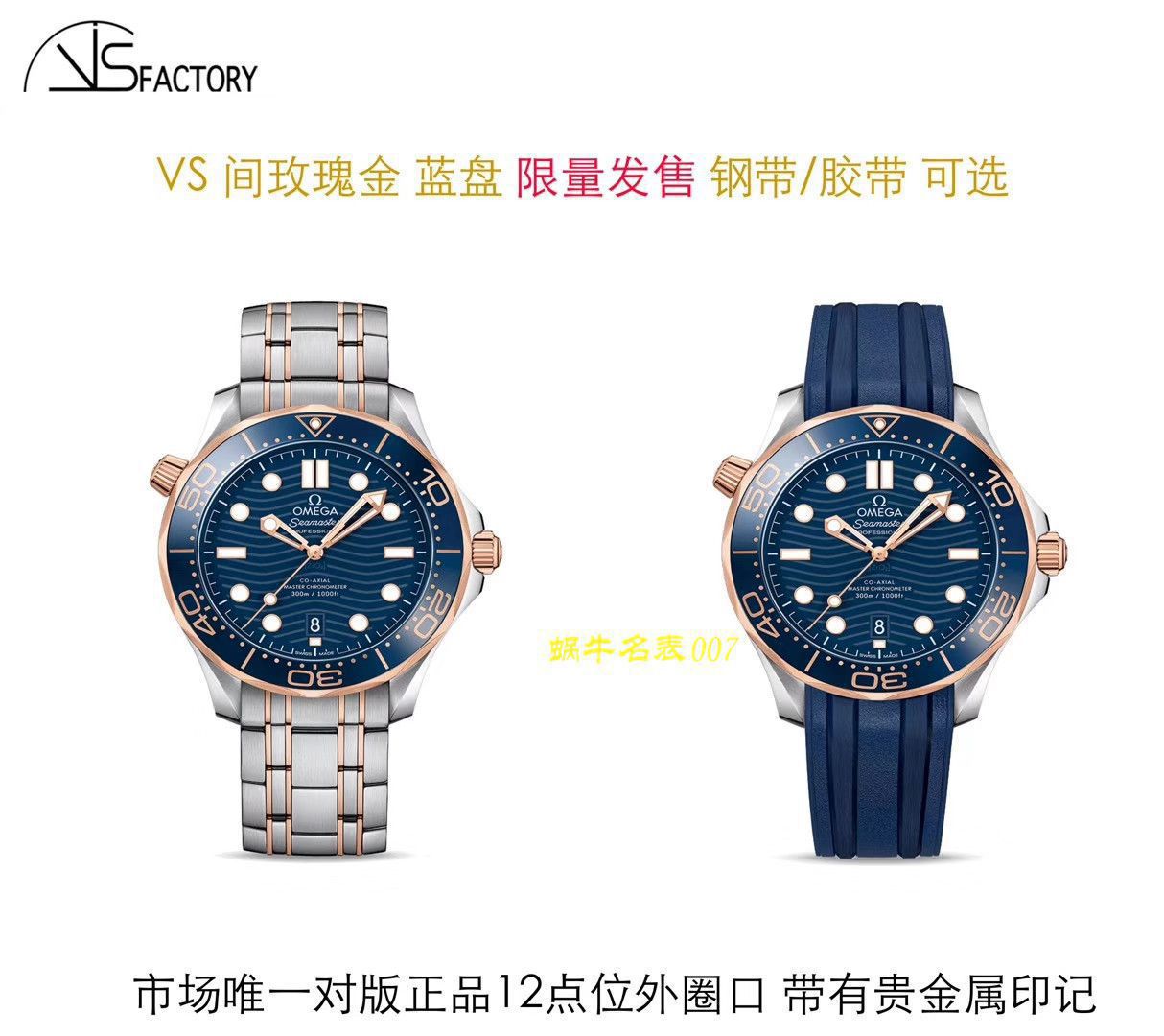 【 Video analysis 】OMEGAOMEGA Seamaster 300米一比一复刻高仿210.22.42.20.03.002 wrist watch  / M630
