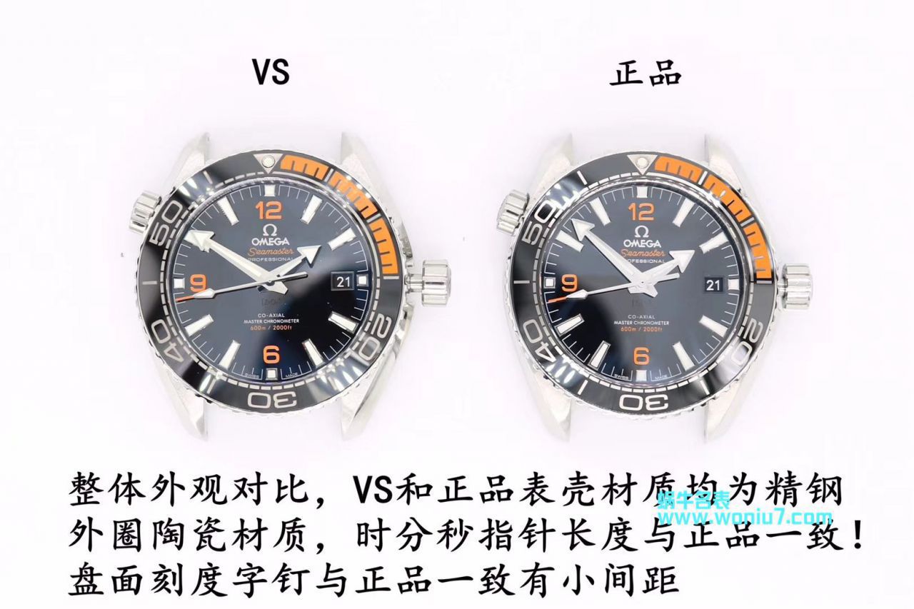【 Video analysis VS Factory OMEGA四分一橙】OMEGA海洋宇宙600米 top 复刻高仿215.30.44.21.01.002 wrist watch  / M631