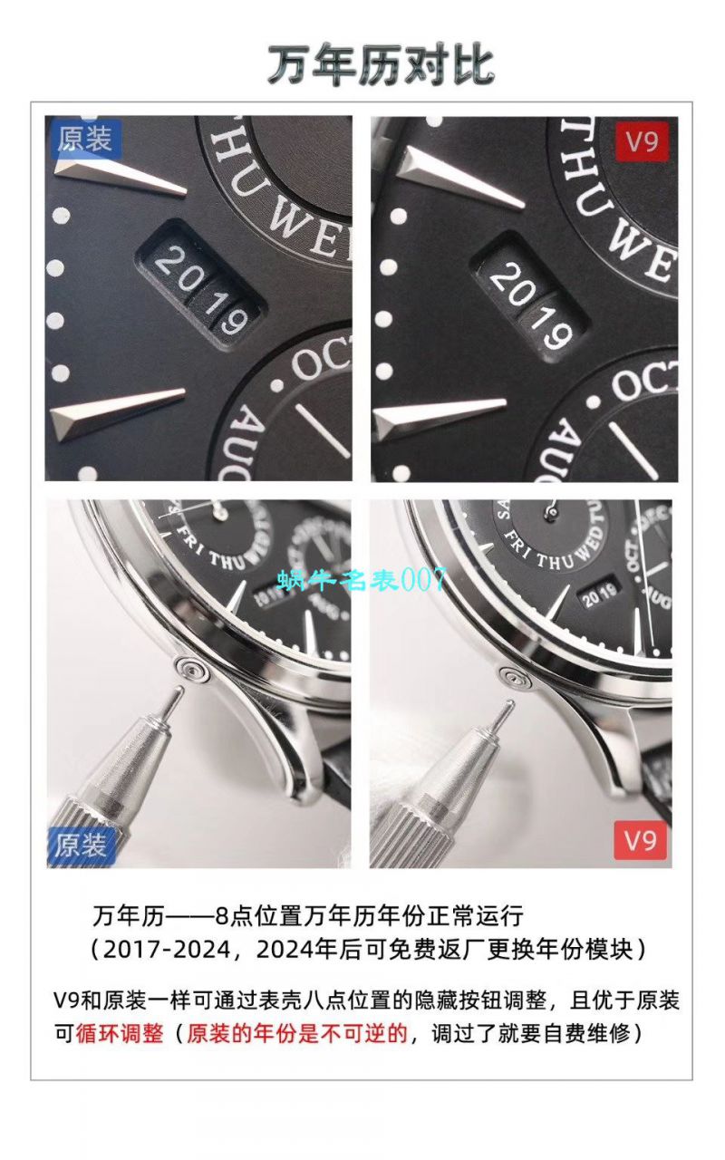 V9 Factory  Jaeger-LeCoultre 大师万年历复刻高仿手表自动机械表型号：白面130842J，黑面1308470，金面1302520，灰面130354J / JJ166