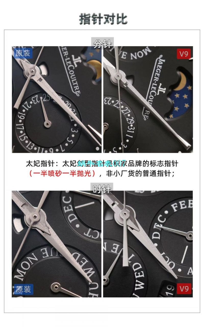 V9 Factory  Jaeger-LeCoultre 大师万年历复刻高仿手表自动机械表型号：白面130842J，黑面1308470，金面1302520，灰面130354J / JJ166