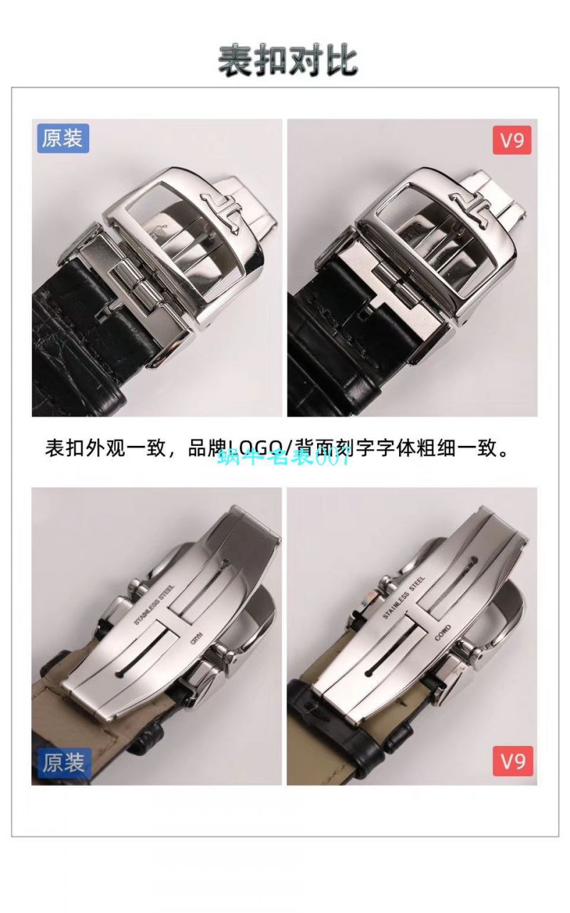 V9 Factory  Jaeger-LeCoultre 大师万年历复刻高仿手表自动机械表型号：白面130842J，黑面1308470，金面1302520，灰面130354J / JJ166