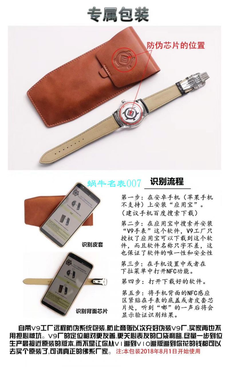 V9 Factory  Jaeger-LeCoultre 大师万年历复刻高仿手表自动机械表型号：白面130842J，黑面1308470，金面1302520，灰面130354J / JJ166
