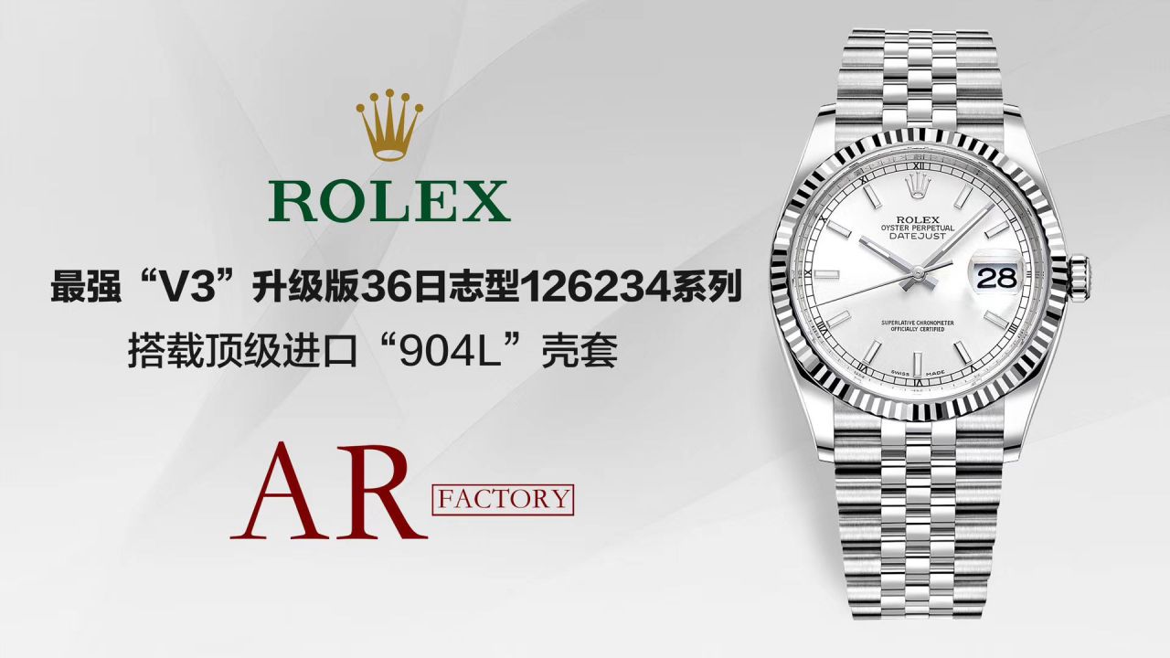  Rolex   Datejust 系列116234白盘 wrist watch 36毫米【AR一比一超A高精仿手表】 / R317