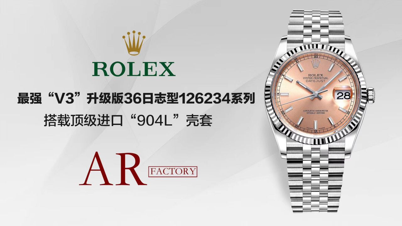  Rolex   Datejust 系列116234白盘 wrist watch 36毫米【AR一比一超A高精仿手表】 / R317