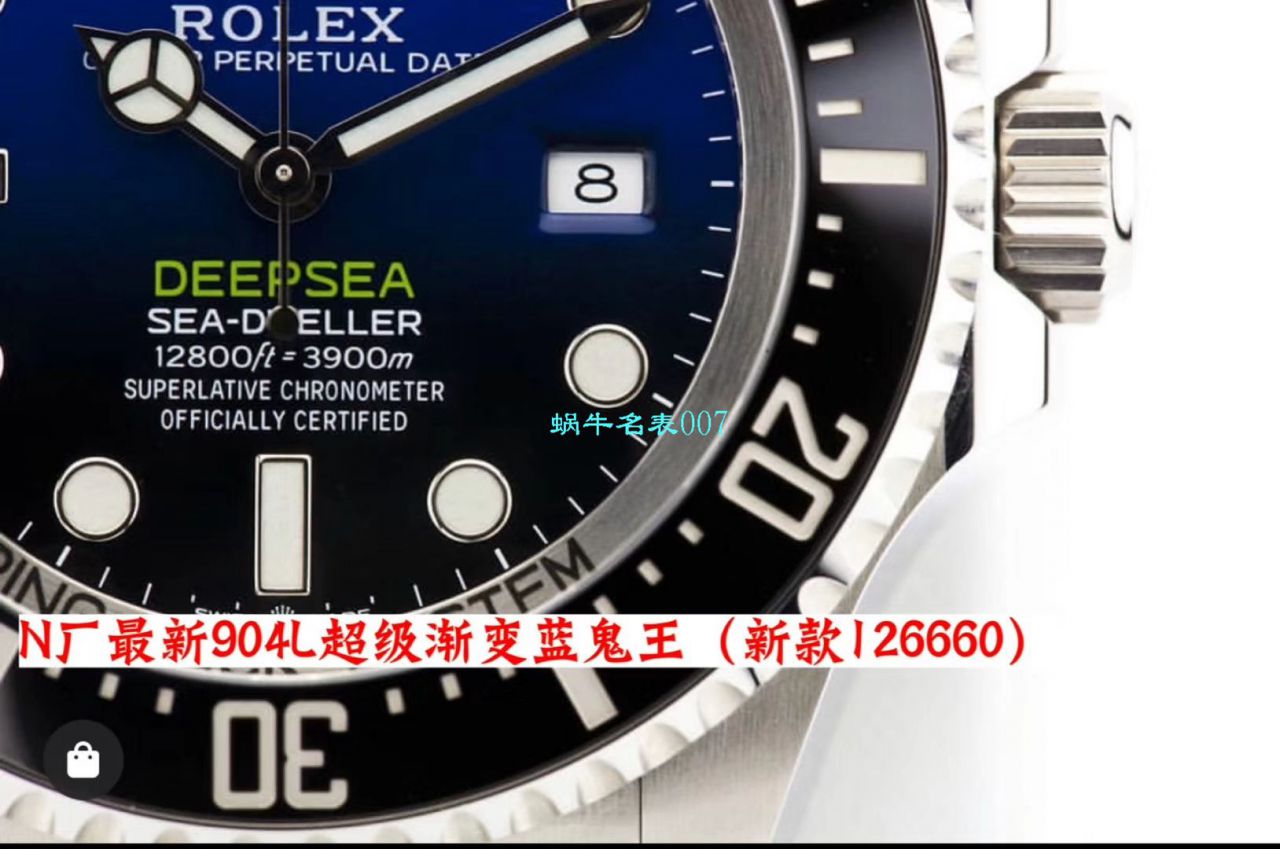 【 Video analysis 超级神器】N Factory 复刻最新904L复刻高仿超级渐变蓝鬼王～ Rolex m126660-0002手表 / R500