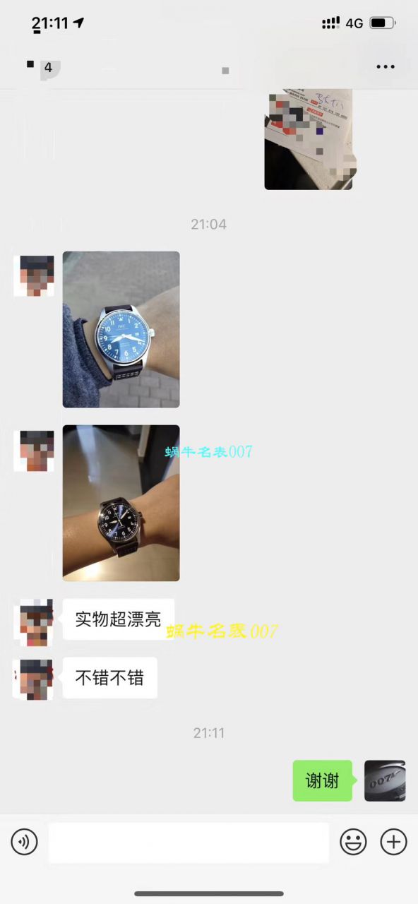 IWC IWC 表飞行员 MARK XVII 系列IW327004 wrist watch (小王子)【V7一比一高仿手表】V7 Factory 重磅力推，良心升级 / WG192