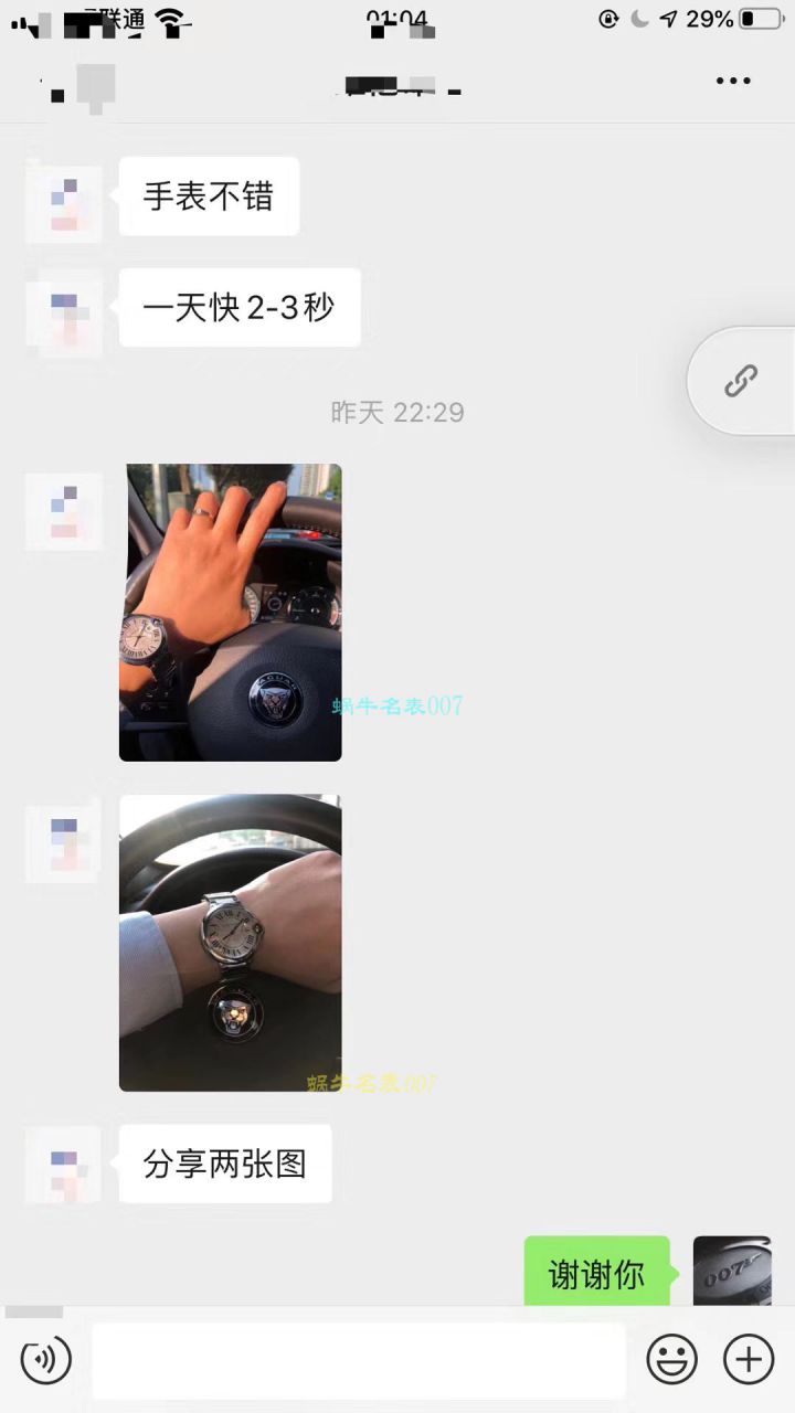  Cartier  蓝气球系列W69012Z4 wrist watch 【V6一比一超A复刻手表】 / K187