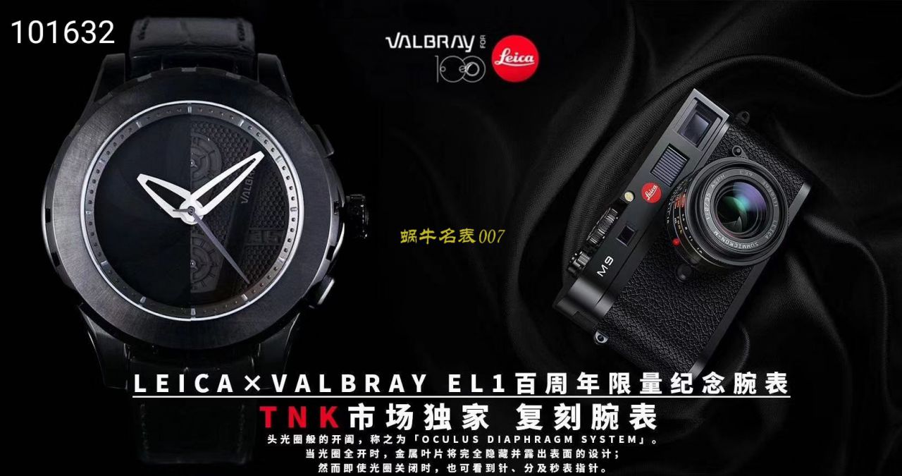 【TANK Factory 超A高仿手表】徕卡100周年纪念 特别版EL1 Chronograph wrist watch   / leica03