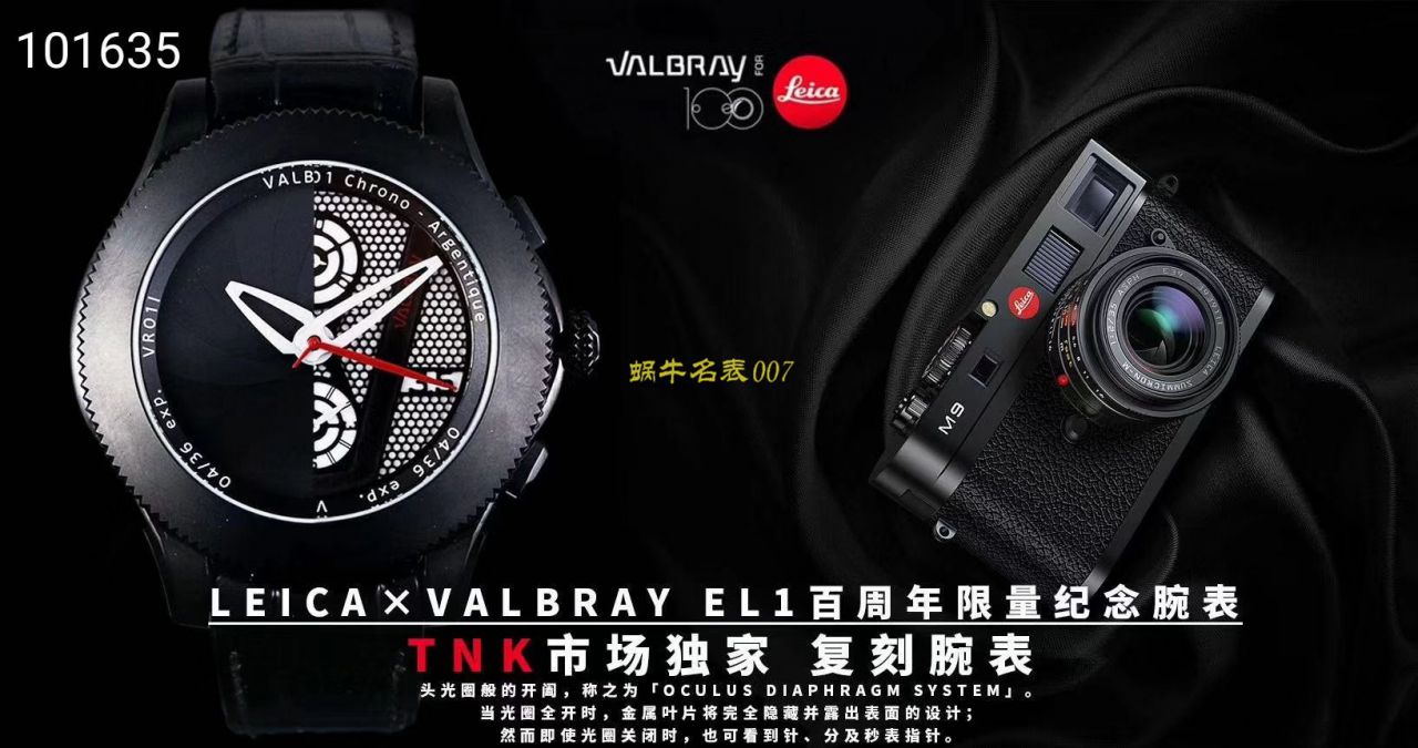 【TANK Factory 超A高仿手表】徕卡100周年纪念 特别版EL1 Chronograph wrist watch   / leica03
