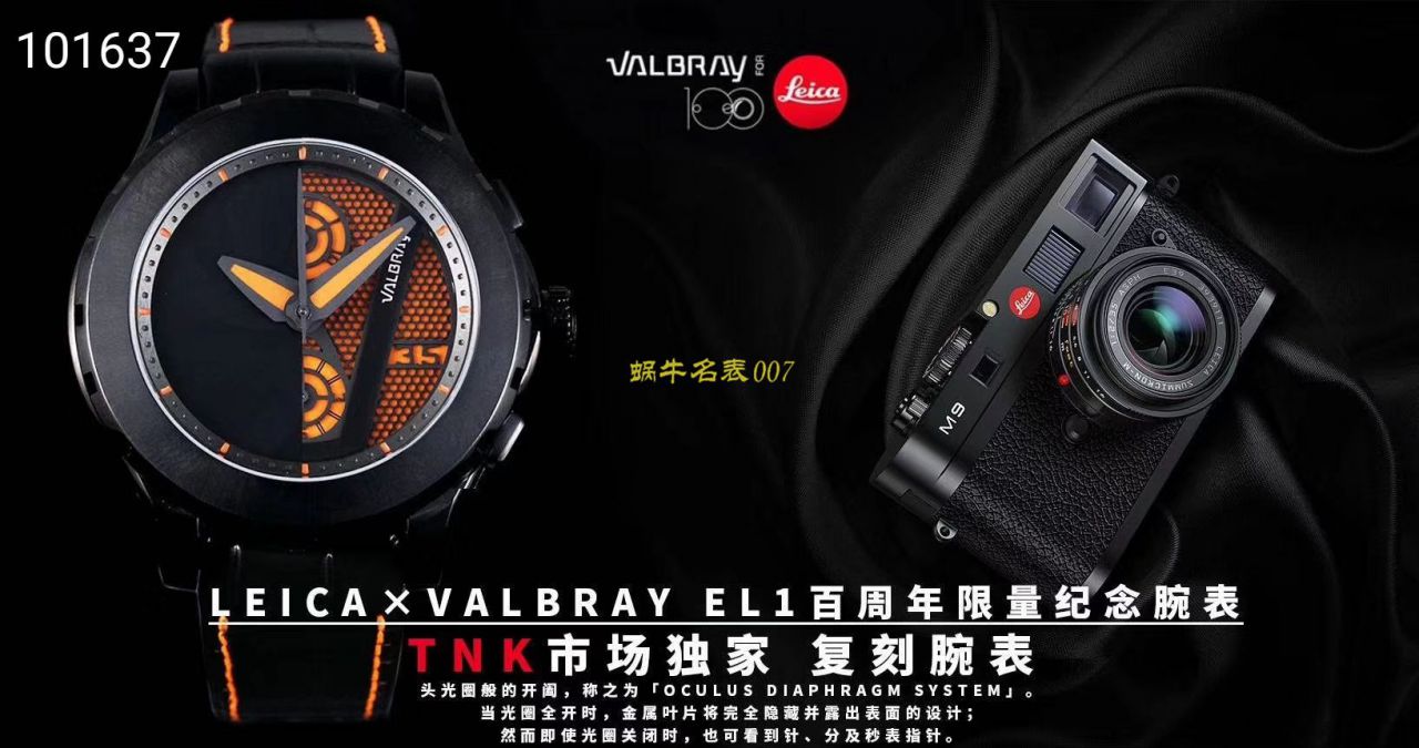 【TANK Factory 超A高仿手表】徕卡100周年纪念 特别版EL1 Chronograph wrist watch   / leica03