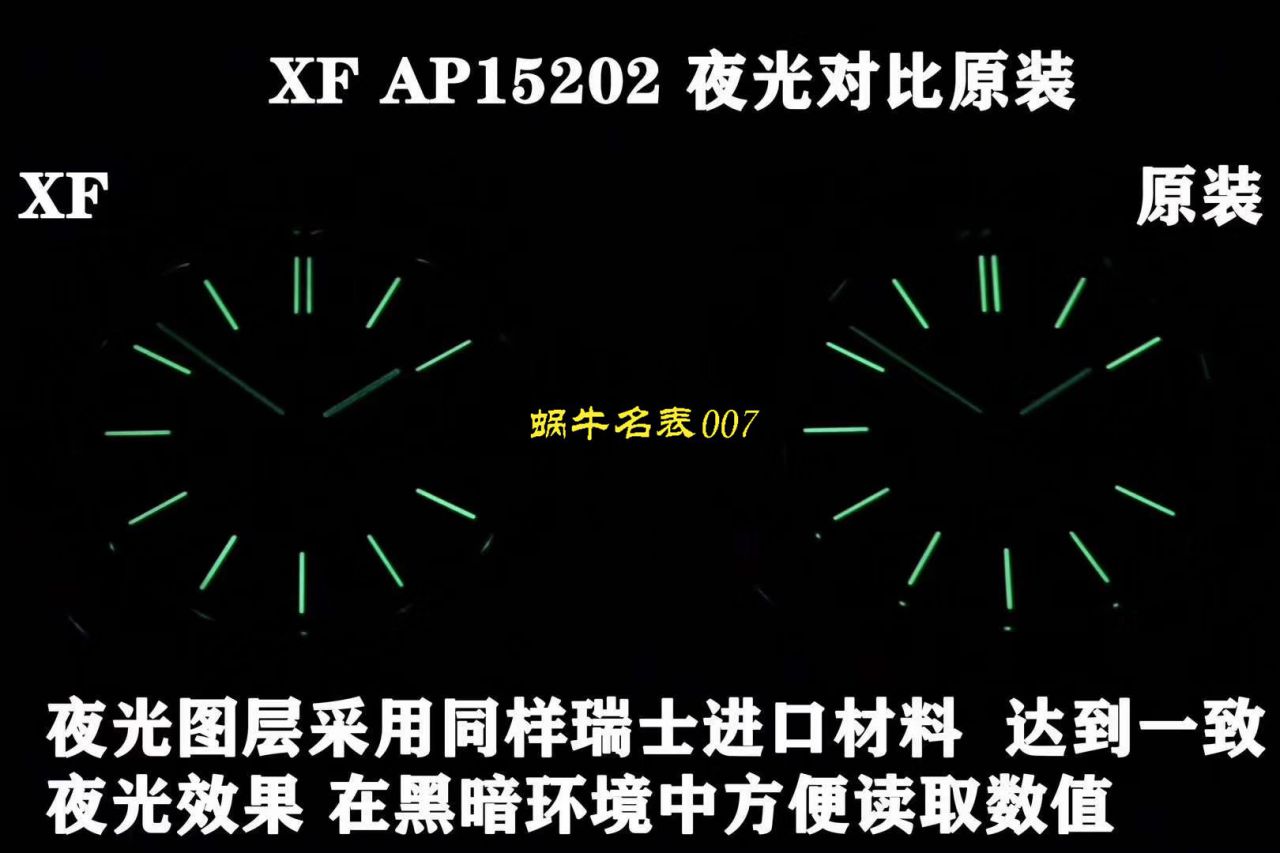 【XF Factory 官网复刻手表】Audemars Piguet 皇家橡树JUMBO”EXTRA-THIN超薄高仿15202ST.OO.0944ST.02 wrist watch  / AP182