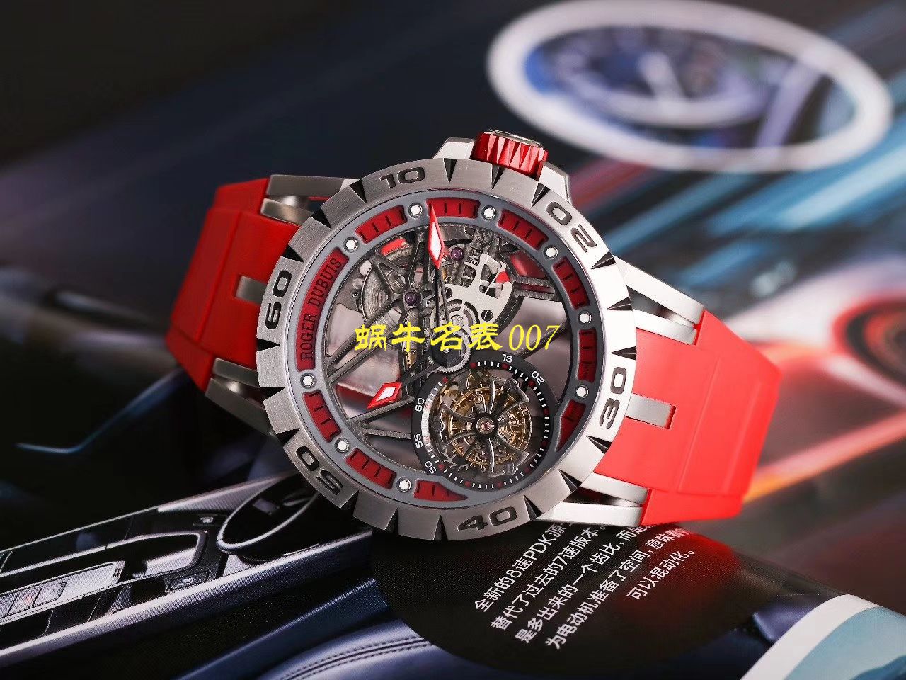 JB Factory Roger DubuisExcalibur Spidr（王者系列） top 复刻高仿RDDBEX0545，RDDBEX0546，RDDBEX0479 Tourbillon  wrist watch  / LJ057