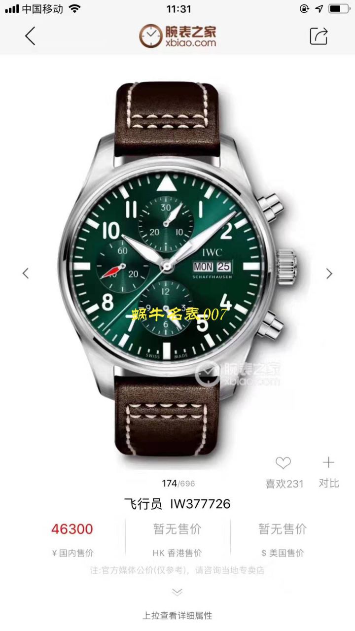 【视频测评新‎款首发‎！硬货！渠‎道出‎口订​单​！原单】IWC IWC 表飞行员系列IW377726 wrist watch  / WG511