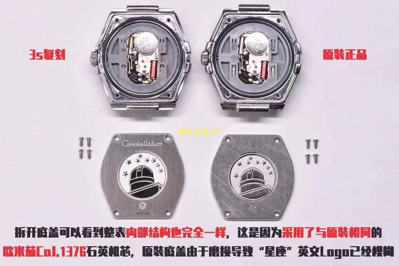  Video analysis SSS Factory OMEGA Constellation 复刻高仿131.25.28.60.55.001女 wrist watch  / M600