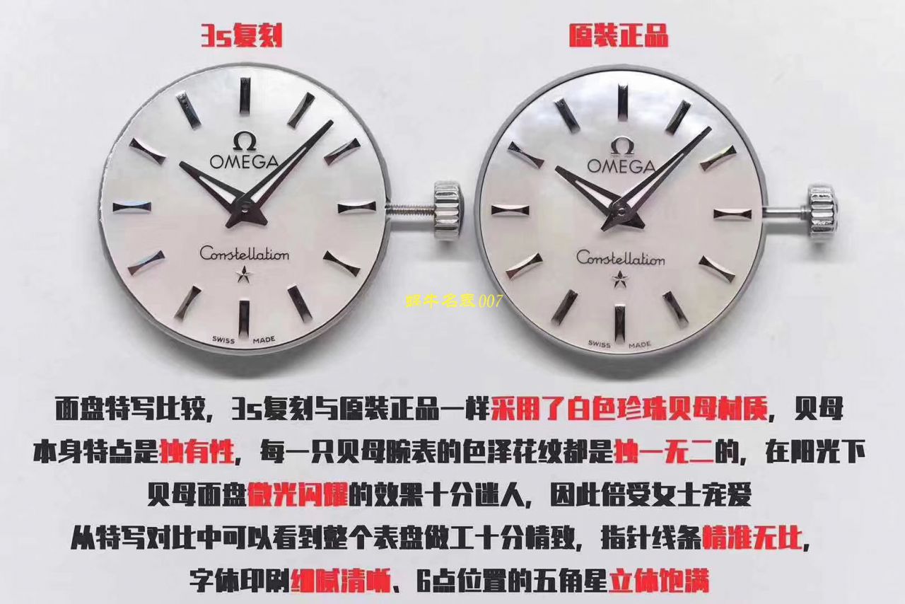  Video analysis SSS Factory OMEGA Constellation 复刻高仿131.25.28.60.55.001女 wrist watch  / M600