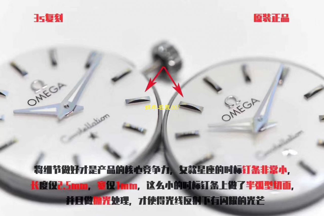  Video analysis SSS Factory OMEGA Constellation 复刻高仿131.25.28.60.55.001女 wrist watch  / M600