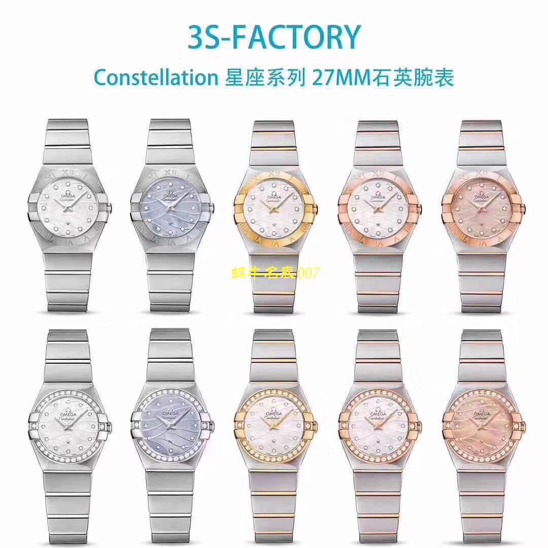 【 Video analysis 】SSS Factory OMEGA Constellation 复刻高仿女表123.15.27.60.55.004 wrist watch  / M399