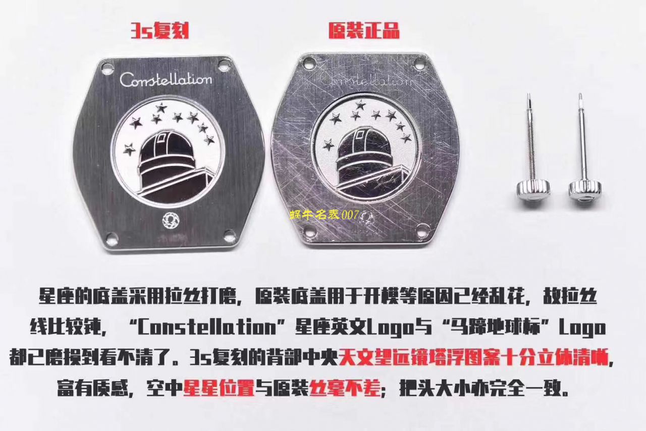 【 Video analysis 】SSS Factory OMEGA Constellation 复刻高仿女表123.15.27.60.55.004 wrist watch  / M399