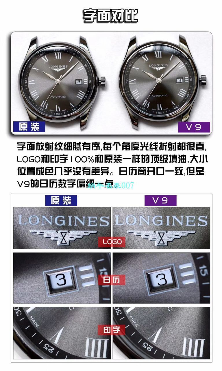 【V9 Factory 官网复刻高仿表】 Longines 名匠系列L2.893.5.77.7 wrist watch  / L129