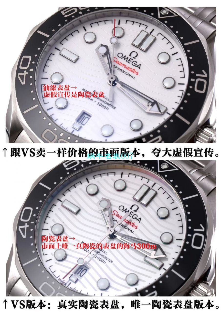 VS Factory OMEGA Seamaster  top 复刻高仿手表210.30.42.20.04.001 wrist watch  / M611