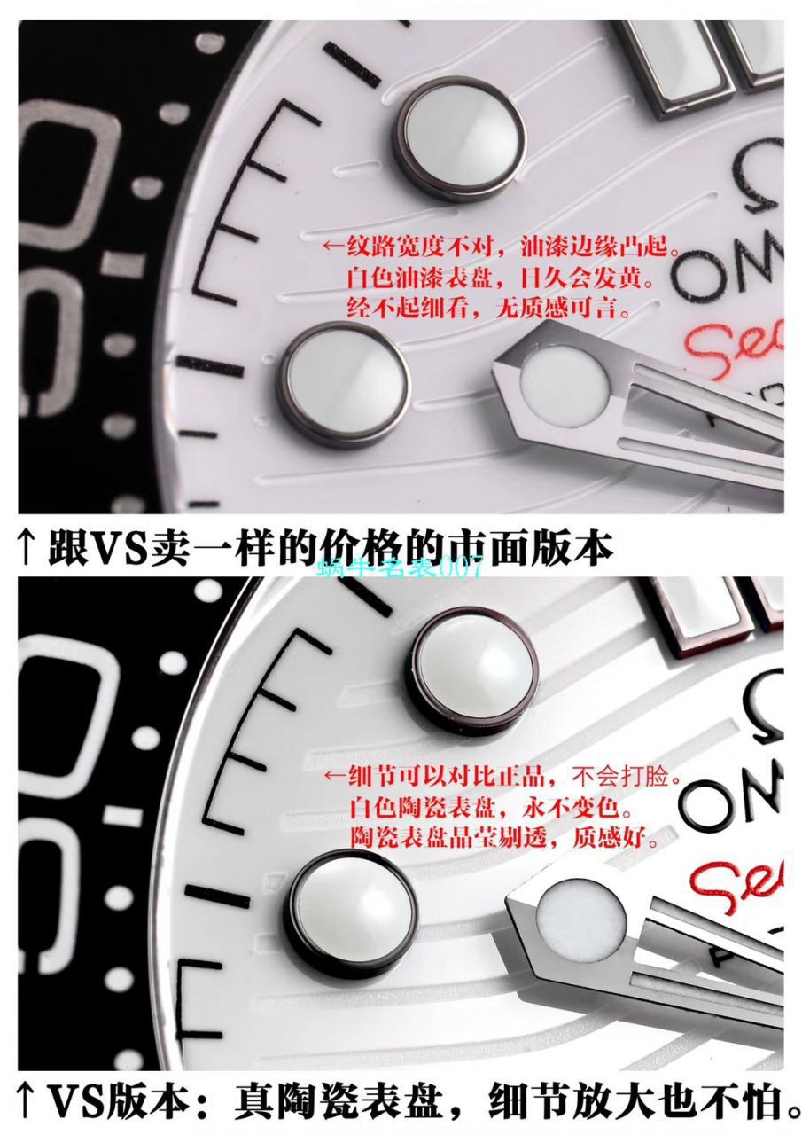 VS Factory OMEGA Seamaster  top 复刻高仿手表210.30.42.20.04.001 wrist watch  / M611