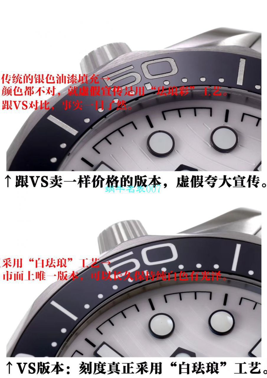 VS Factory OMEGA Seamaster  top 复刻高仿手表210.30.42.20.04.001 wrist watch  / M611