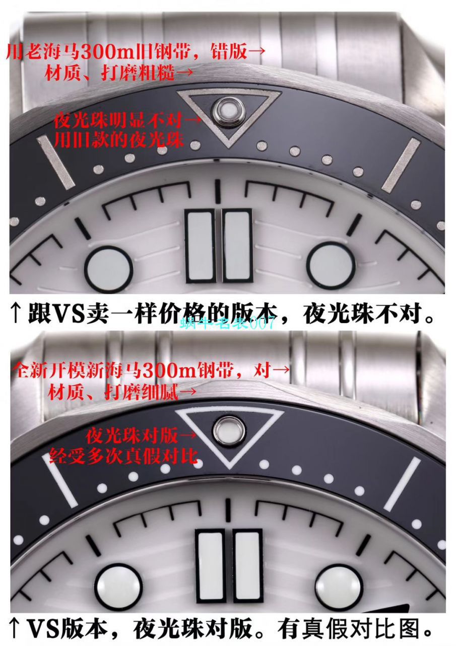 VS Factory OMEGA Seamaster  top 复刻高仿手表210.30.42.20.04.001 wrist watch  / M611