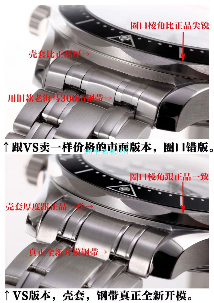 VS Factory OMEGA Seamaster  top 复刻高仿手表210.30.42.20.04.001 wrist watch  / M611