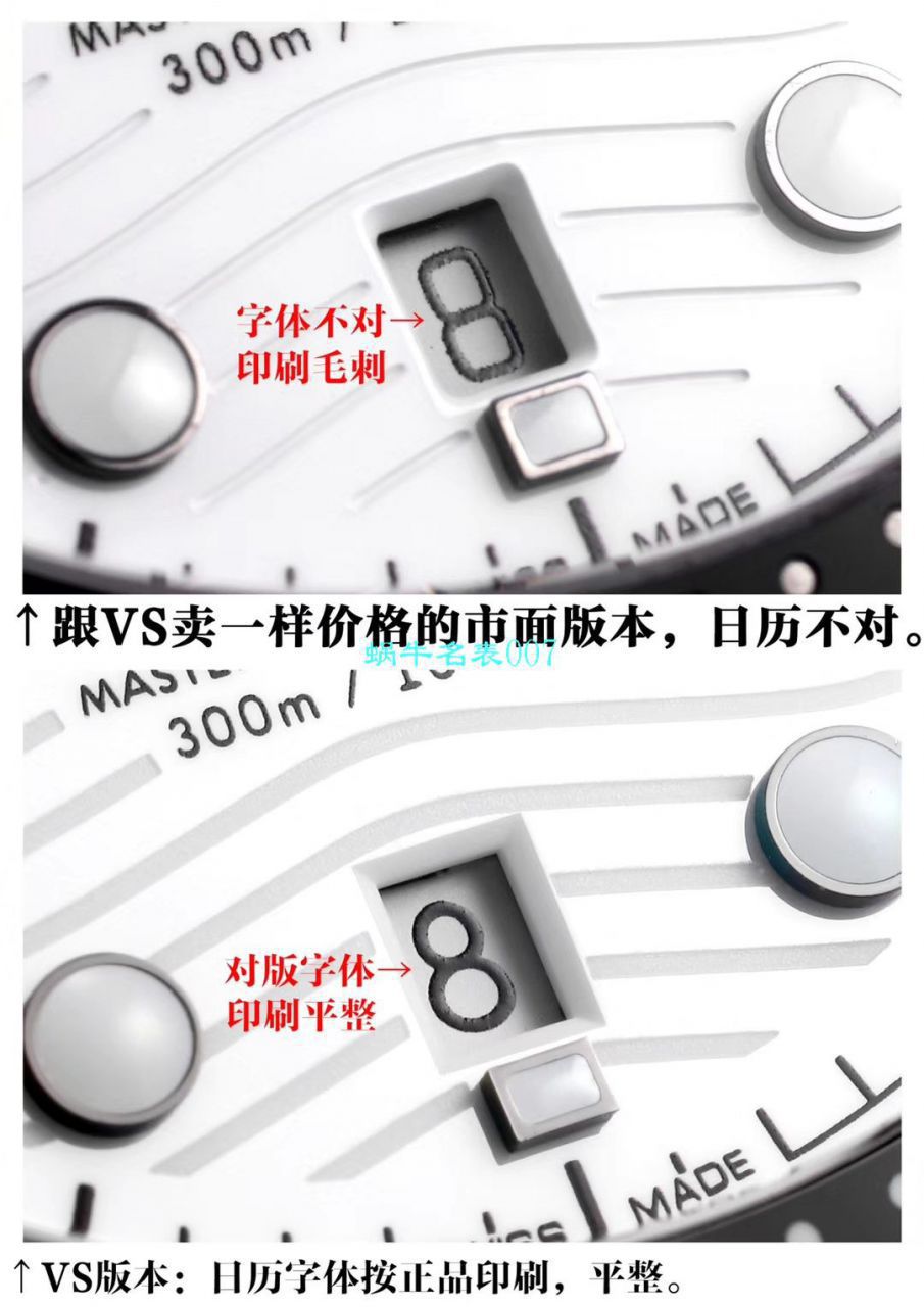 VS Factory OMEGA Seamaster  top 复刻高仿手表210.30.42.20.04.001 wrist watch  / M611
