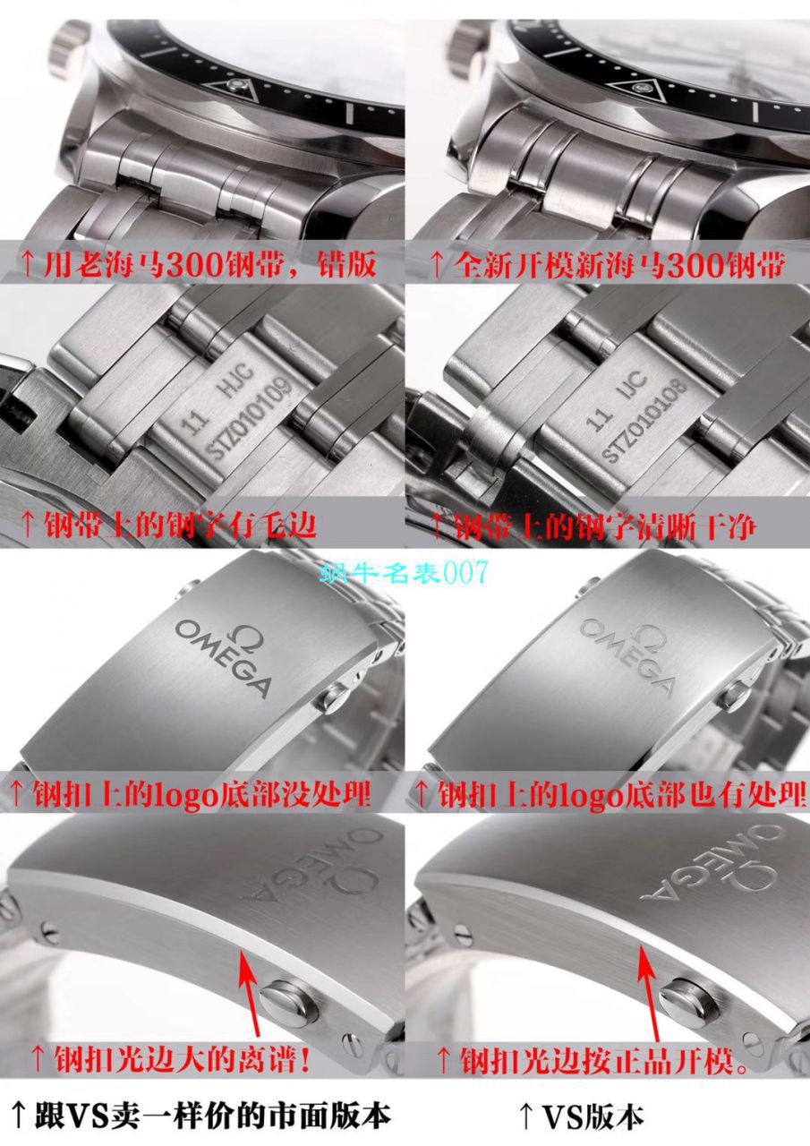 VS Factory OMEGA Seamaster  top 复刻高仿手表210.30.42.20.04.001 wrist watch  / M611