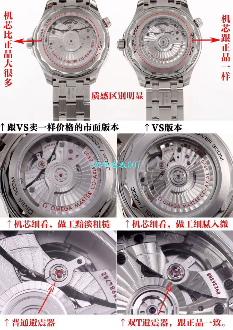 VS Factory OMEGA Seamaster  top 复刻高仿手表210.30.42.20.04.001 wrist watch  / M611