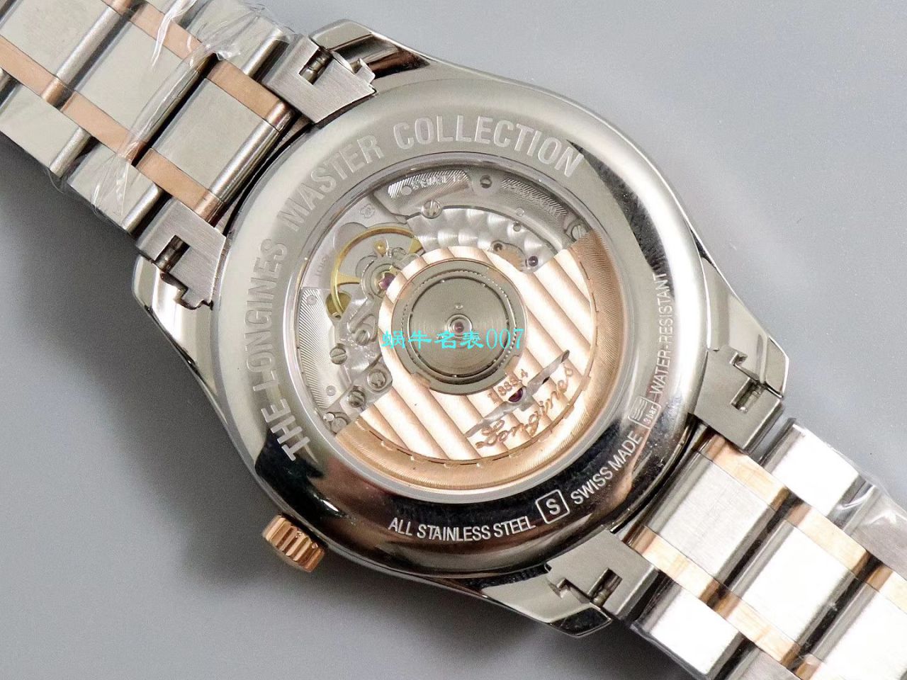 【V9 Factory 1:1超A精高仿手表】 Longines 名匠系列L2.793.5.57.7 wrist watch  / L133