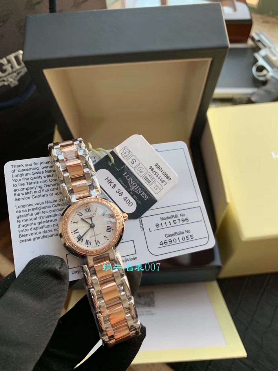 【高端 copy customized 、原单真钻女表】LONGINES  PRIMALUNA心月系列L8.111.5.79.6 wrist watch  / L150