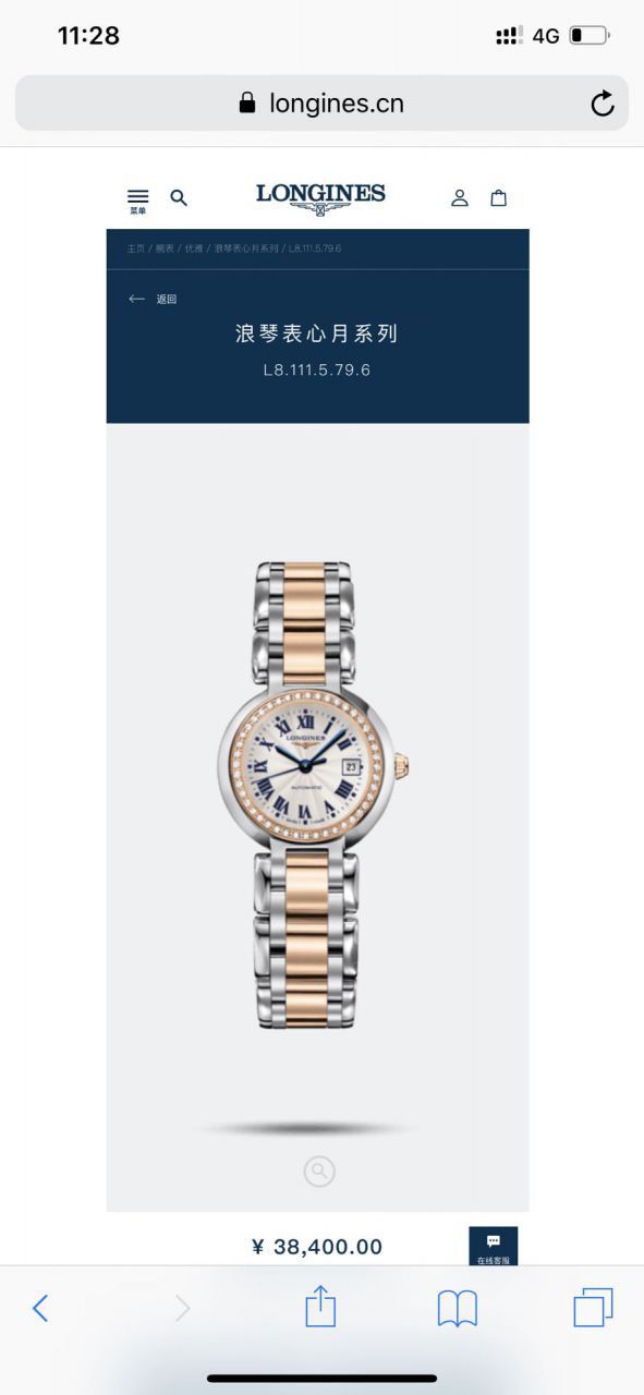 【高端 copy customized 、 Longines 真钻女表】 Longines 心月系列L8.111.5.87.6 wrist watch  