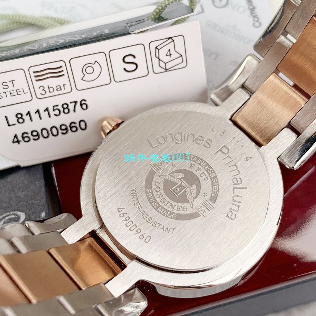 【高端 copy customized 、 Longines 真钻女表】 Longines 心月系列L8.111.5.87.6 wrist watch  