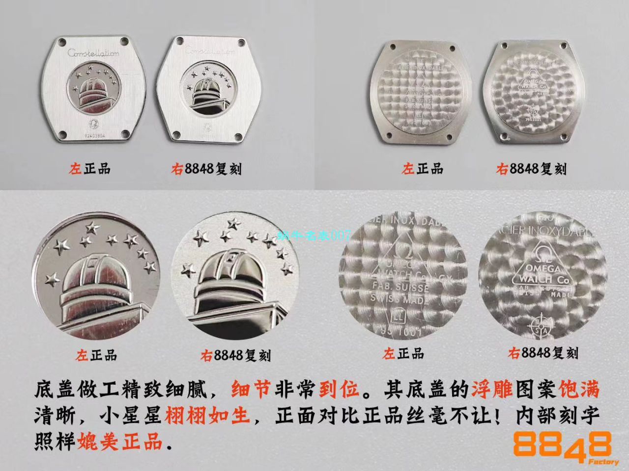 【8848 Factory 超A高仿女表】OMEGA Constellation 系列123.10.24.60.55.003 wrist watch  / M662