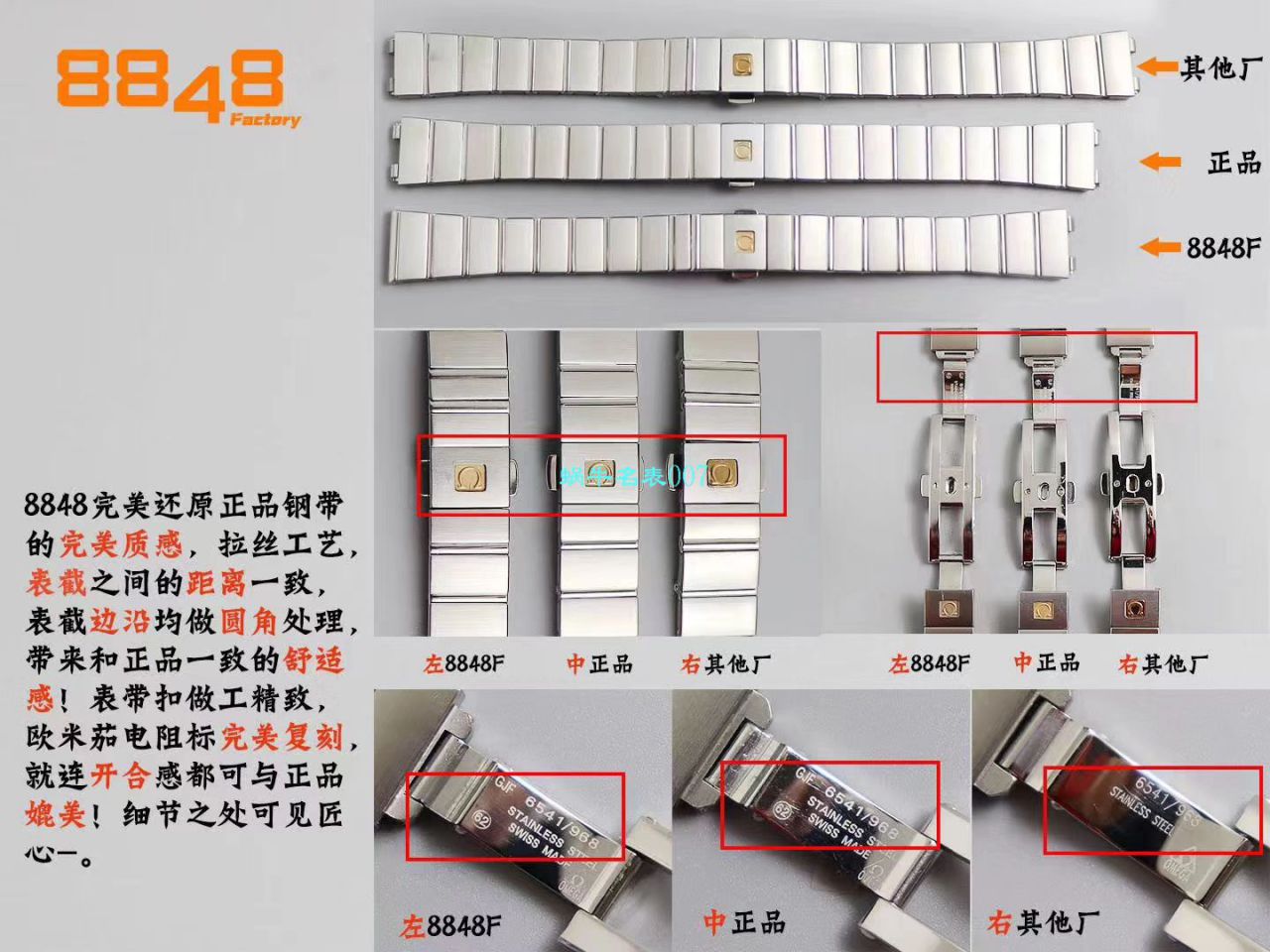 【8848 Factory 超A高仿女表】OMEGA Constellation 系列123.10.24.60.55.003 wrist watch  / M662