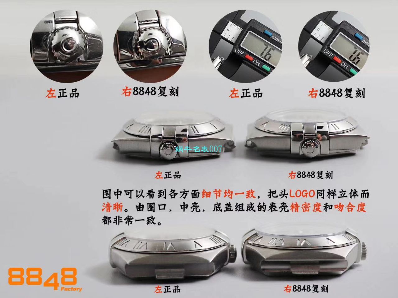 【8848 Factory 超A高仿女表】OMEGA Constellation 系列123.10.24.60.55.003 wrist watch  / M662