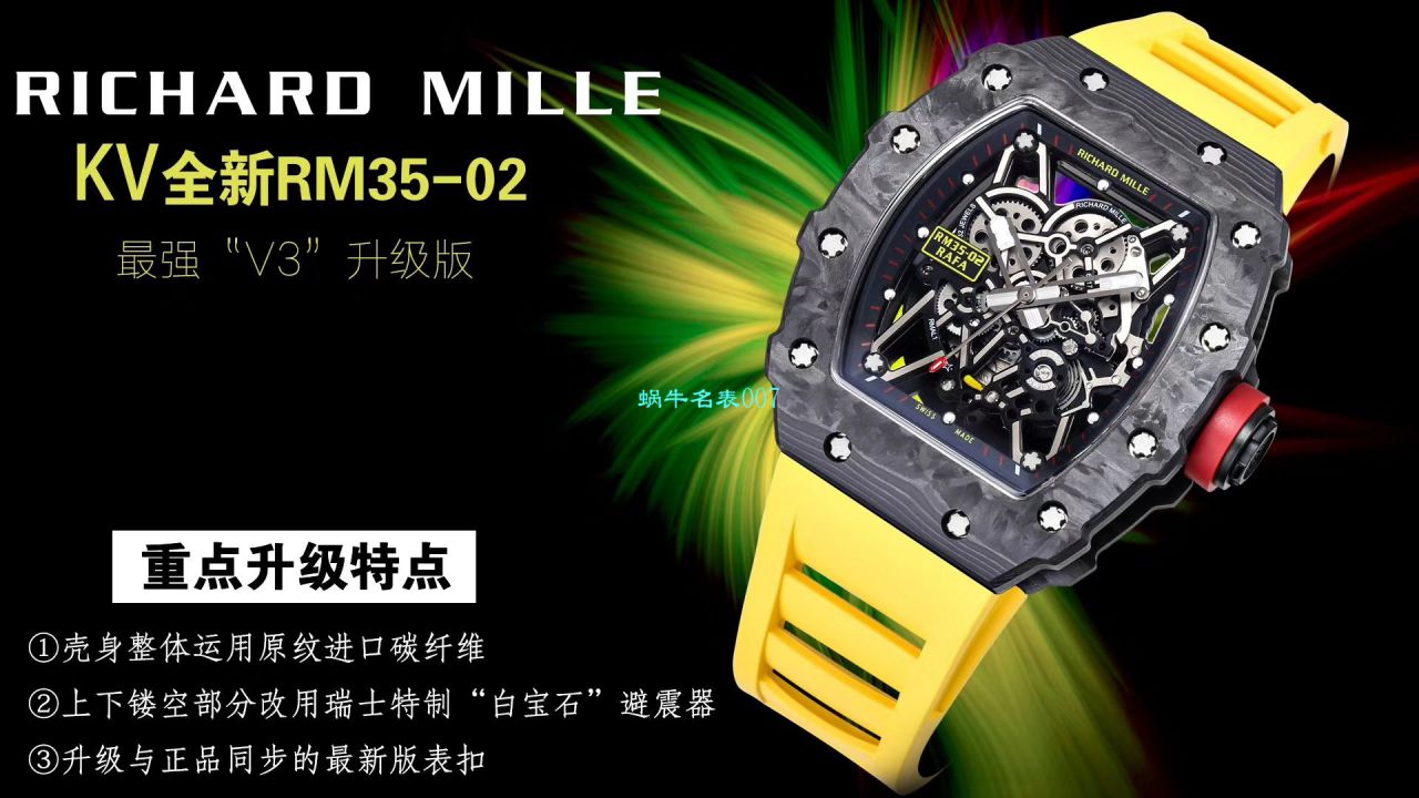 【台湾KV Factory 复刻最强 top 版本表】全新 RICHARD MILLE  RM035最强进口原纹 carbon fiber ＂V3＂升级版 / KV03502V3