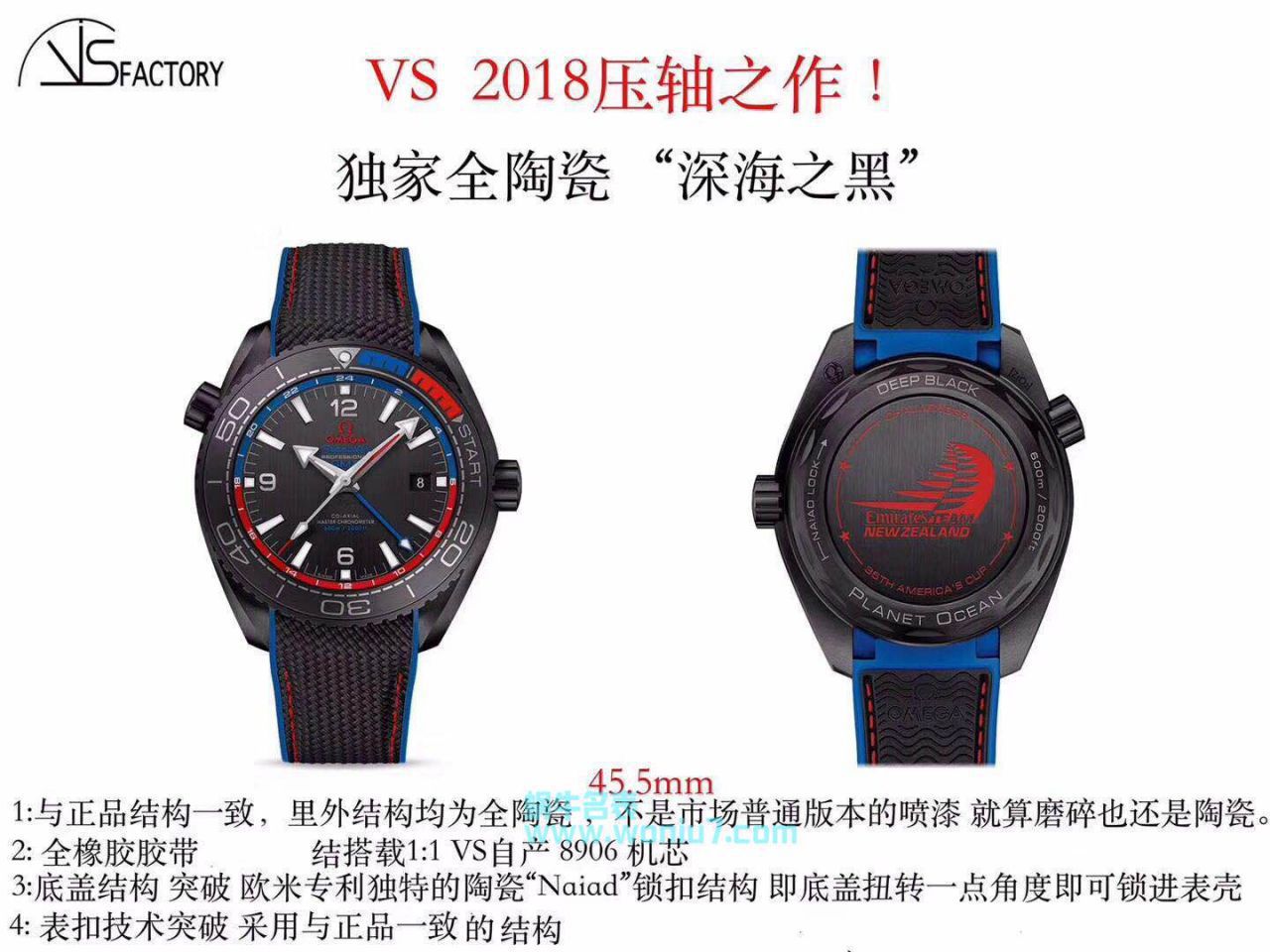 【 Video analysis VS Factory 深海之黑全 Composite 复刻高仿表】OMEGA海洋宇宙600米215.92.46.22.01.001，215.92.46.22.01.004，215.92.46.22.01.003 wrist watch  / M666
