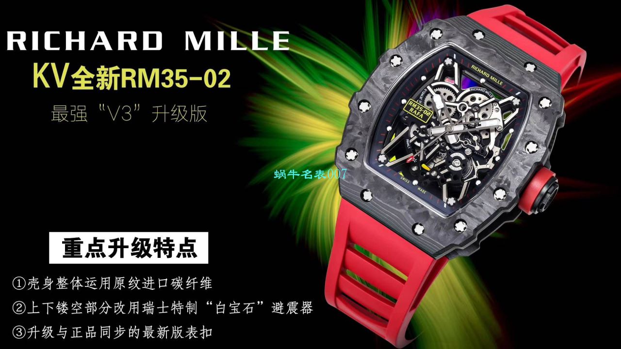 【 Video analysis KV Factory 官网＂V3＂升级版 】RICHARD MILLE RICHARD MILLE RM 35-02 wrist watch  / KVRM3502V3