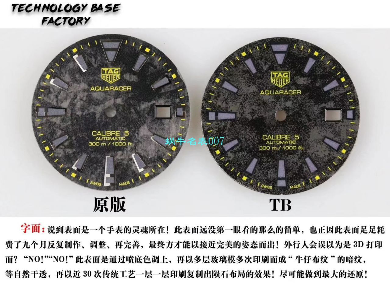TB Factory 复刻表 TAG Heuer 竞潜300米WBD218A.FC6445，WBD218C.FC6447，WBD218B.FC6446 wrist watch  / TG085