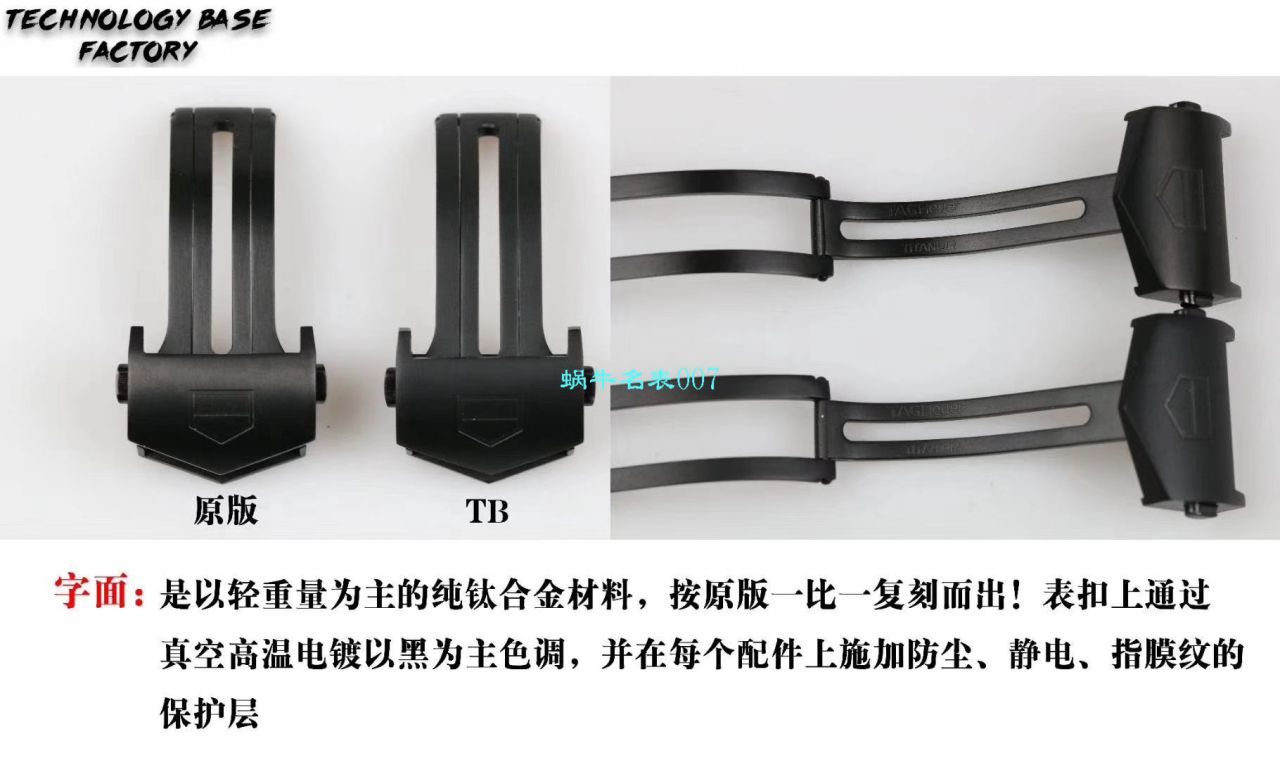 TB Factory 复刻表 TAG Heuer 竞潜300米WBD218A.FC6445，WBD218C.FC6447，WBD218B.FC6446 wrist watch  / TG085