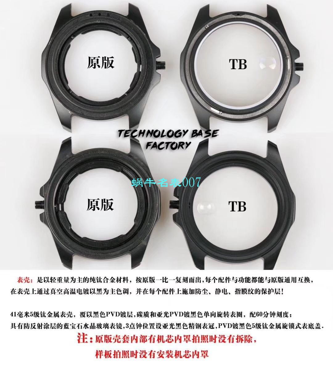 TB Factory 复刻表 TAG Heuer 竞潜300米WBD218A.FC6445，WBD218C.FC6447，WBD218B.FC6446 wrist watch  / TG085