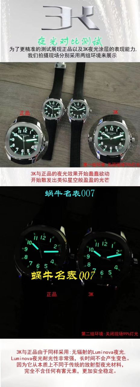 3K Factory 官网全新订制版 PATEK PHILIPPE 手雷 top 复刻高仿5167/1A-001，5167A-001，5167R-001，正品媲美的副本，隶属秒天神作！ / BD262