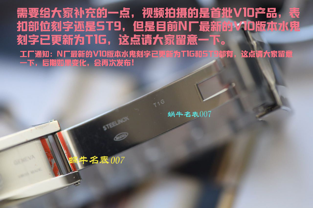 【 Video analysis N Factory V10版本Rolex Submariner 高仿表】 Rolex  Submariner 型系列116610LN-97200黑盘 wrist watch  / R391