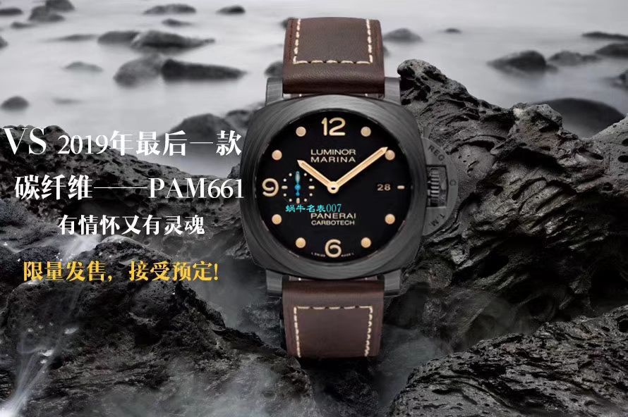 【VS Factory 超A高仿手表】PaneraiPanerai LUMINOR 1950系列PAM00661 wrist watch  / VSPAM661
